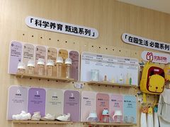 -全优加早教托育园(广百新一城店)