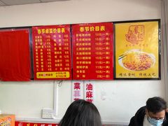 -凤张螺蛳粉·爽口粉(跃进路总店)