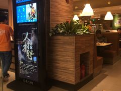 门面-新石器烤肉(中房金谊广场店)