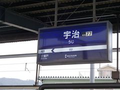 -中村藤吉(平等院店 )