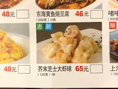 -金时代顺风大酒店(临港百联店)