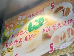 -光明邨大酒家(汇阳广场店)