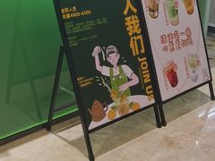 -迷客夏Milksha(无锡苏宁店)