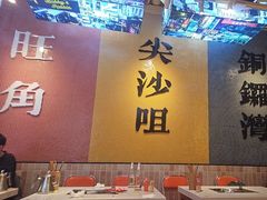 -荣叔港式沙嗲牛肉火锅(正佳潮流店)