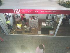-骑鹅公社(南开大悦城店)