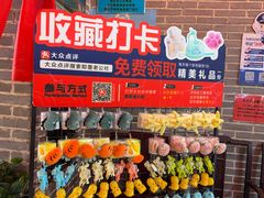 -即墨老公社·海肠捞饭大王(古城店)