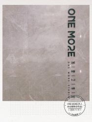 -ONE MORE变画