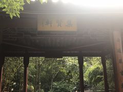 -上海市育民中学