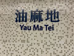 -太古广场