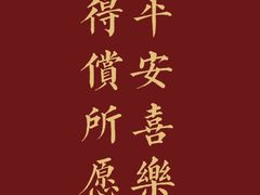 -伊势丹(现代城店)