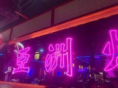 -十三姨正合丰烤肉(营迹路店)