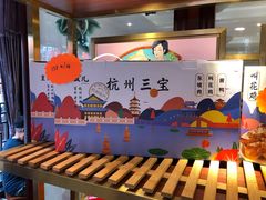 -皇饭儿·王润兴酒楼(河坊街店)