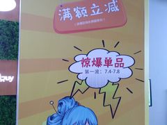 -永辉超市(泰州万达广场店)