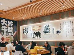 -马记永·兰州牛肉面(3019君尚店)