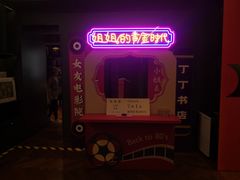 -思南书局(复兴中路店)