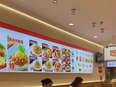 -醉面(西直门凯德茂店)