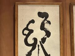 -老牌坊云南鱼豆花火锅(哈西万达店)