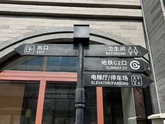 -龙湖星悦荟(颐和店)