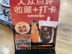 -刘兰英牛羊肉泡馍(立新街店)