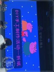 -天空之城家庭互动游乐场
