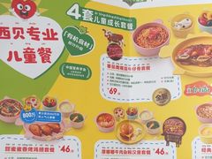 -西贝(南开大悦城店)