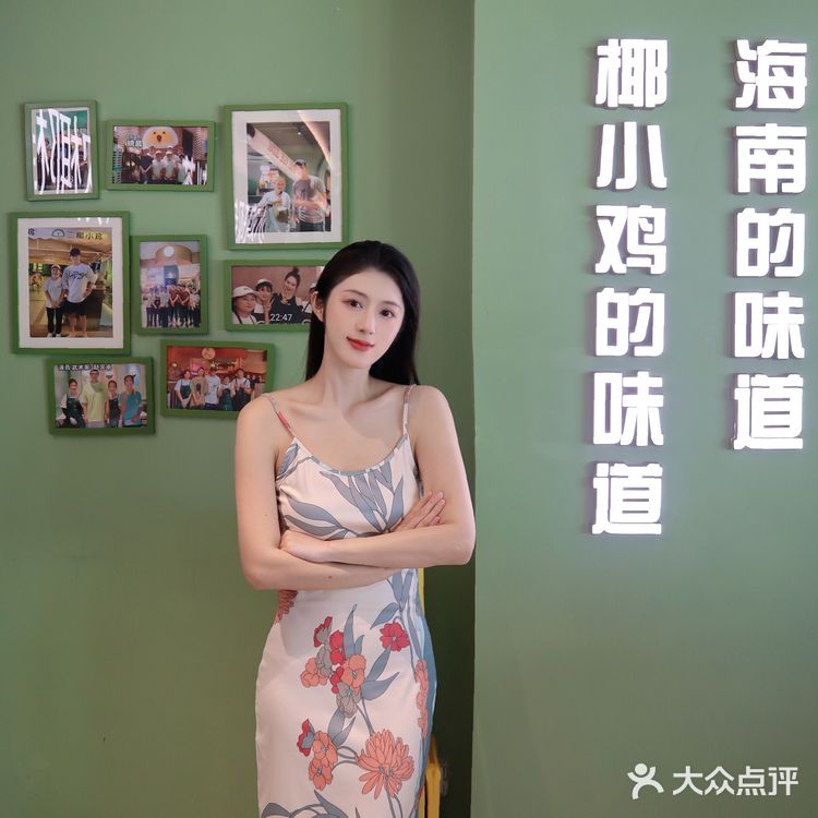 亚龙湾Zui好吃的椰子鸡🥥—椰小鸡