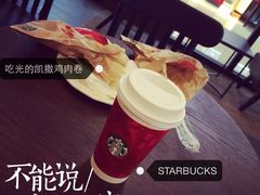 星巴克(安吉浙北店)-星巴克(湖州安吉浙北大厦店)