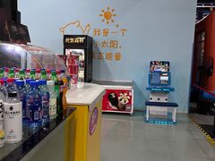 -嘿哟动霸CHUA·新潮玩运动娱乐中心·蹦床滑冰团建乐园