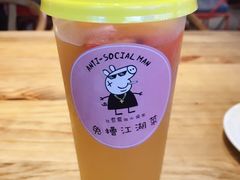 水果冰茶第二杯半价-兔槽江湖菜·重庆璧山兔(水围店)