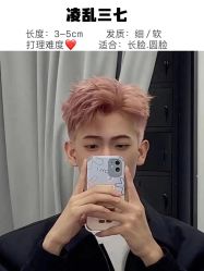 -Kraemer Paris  苏豪路易士·嘉玛发廊
