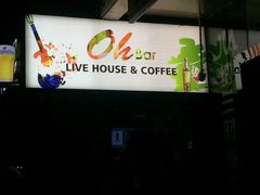 -ohbar live house(人广店)