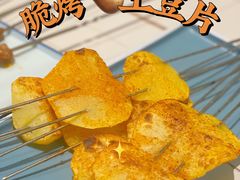 -四季烟火烧烤酒场