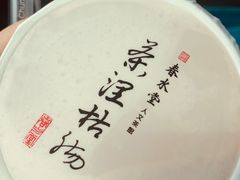 -春水堂人文茶馆(中正店)
