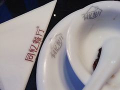 餐具-同忆餐厅(莫干山路店)