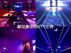 -JZ Club 爵士酒吧(上海店)