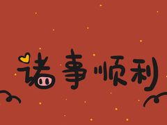 -煮叶(悠唐广场店)