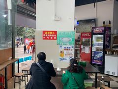 大堂-花市豌杂面(民生路店)