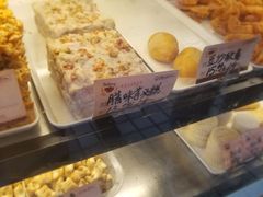 -嘉乐蛋挞王(文明分店)