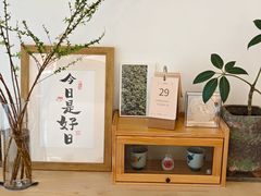 -团子君寿司·茶