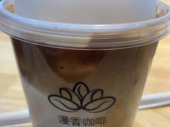 -漫香咖啡·云南小粒咖啡