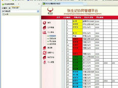 android_upload_pic-张生记(双菱店)