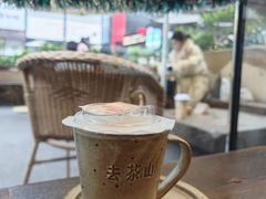 -去茶山(新光里店)