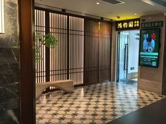 -康逸居·始于2002(海安店)