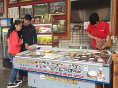 -欢姐伦教糕(北海大道北店)