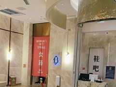 -尚荟汤泉生活馆