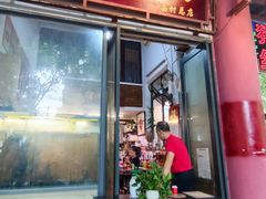 -阿一猪红汤(总店)