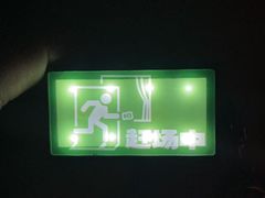 -曹杨影城(曹杨店)