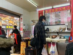 -老吴记水饺馆(前进五路店)