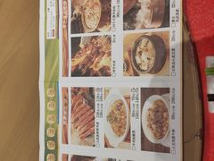 -羊之道草原味道清真餐厅(番禺店)