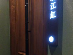 -宝燕壹号景观餐厅(龙盛国际商业广场店)